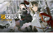 少女前线段首LOGO