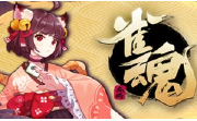 雀魂麻将段首LOGO