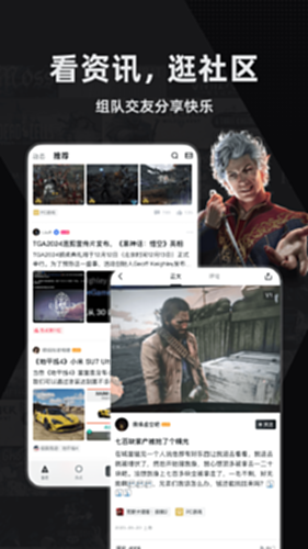小黑盒电脑版截图3