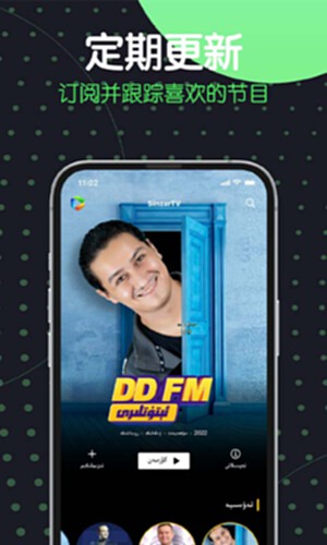 Sinzar电脑版截图2
