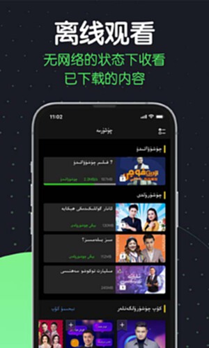 Sinzar电脑版截图4
