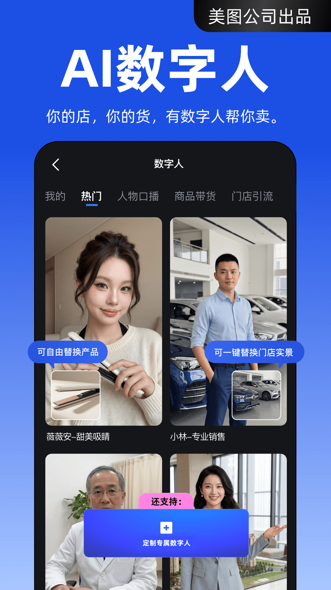 开拍app