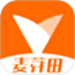 麦芽田
