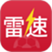 雷速体育