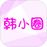 韩剧tv