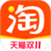 淘宝客户端