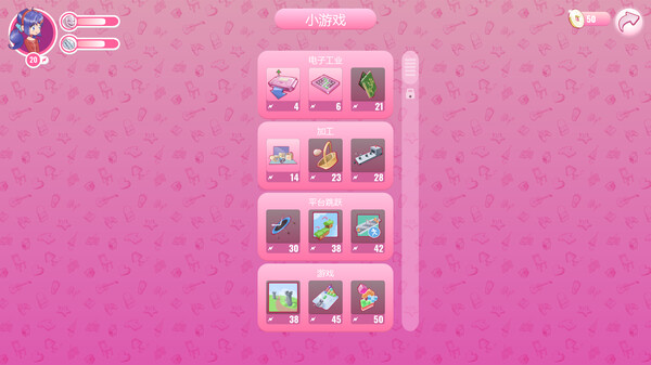 米塔截图