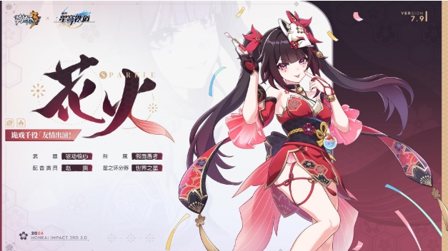 崩坏3截图
