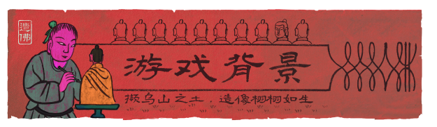 乌合之众截图