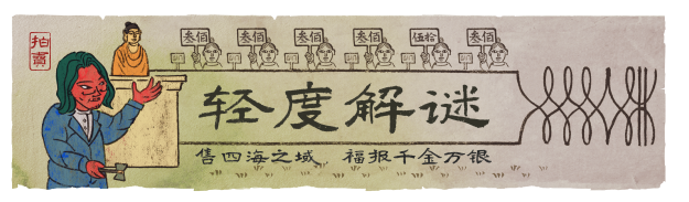 乌合之众截图