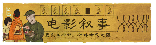 乌合之众截图