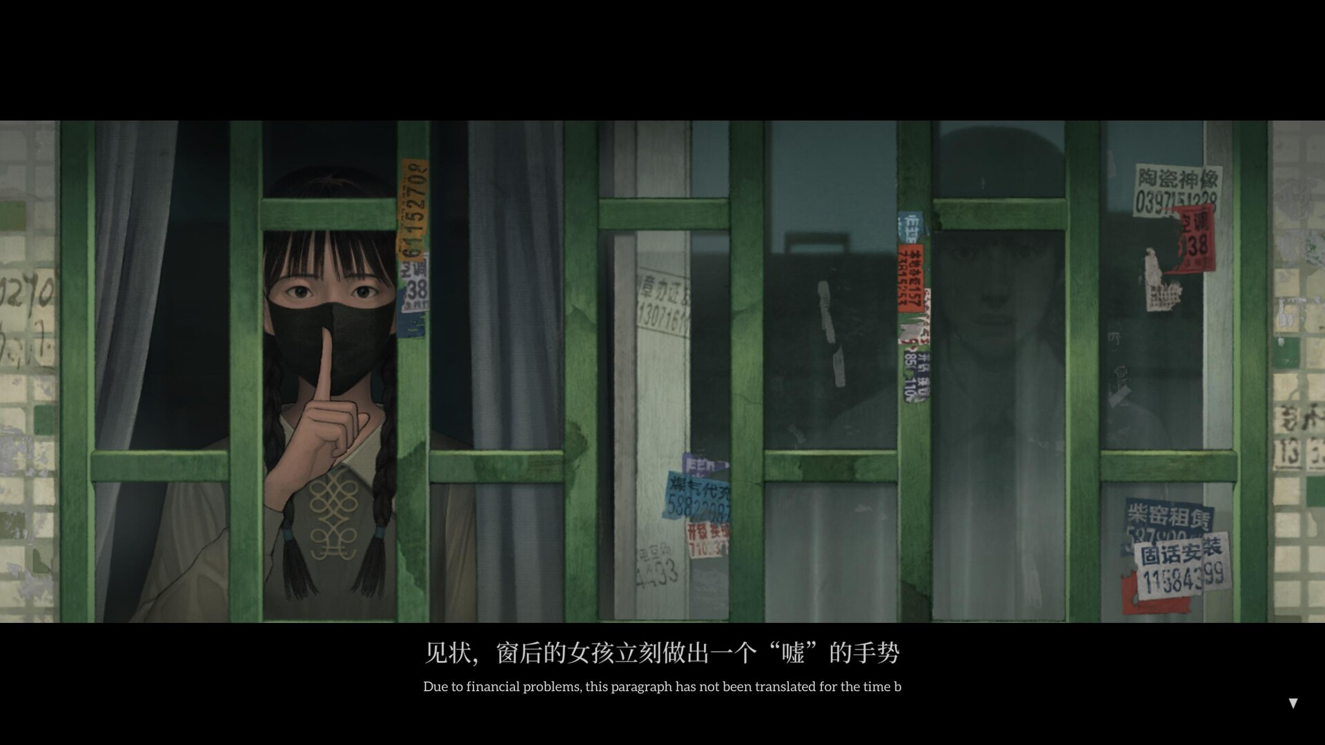 乌合之众截图
