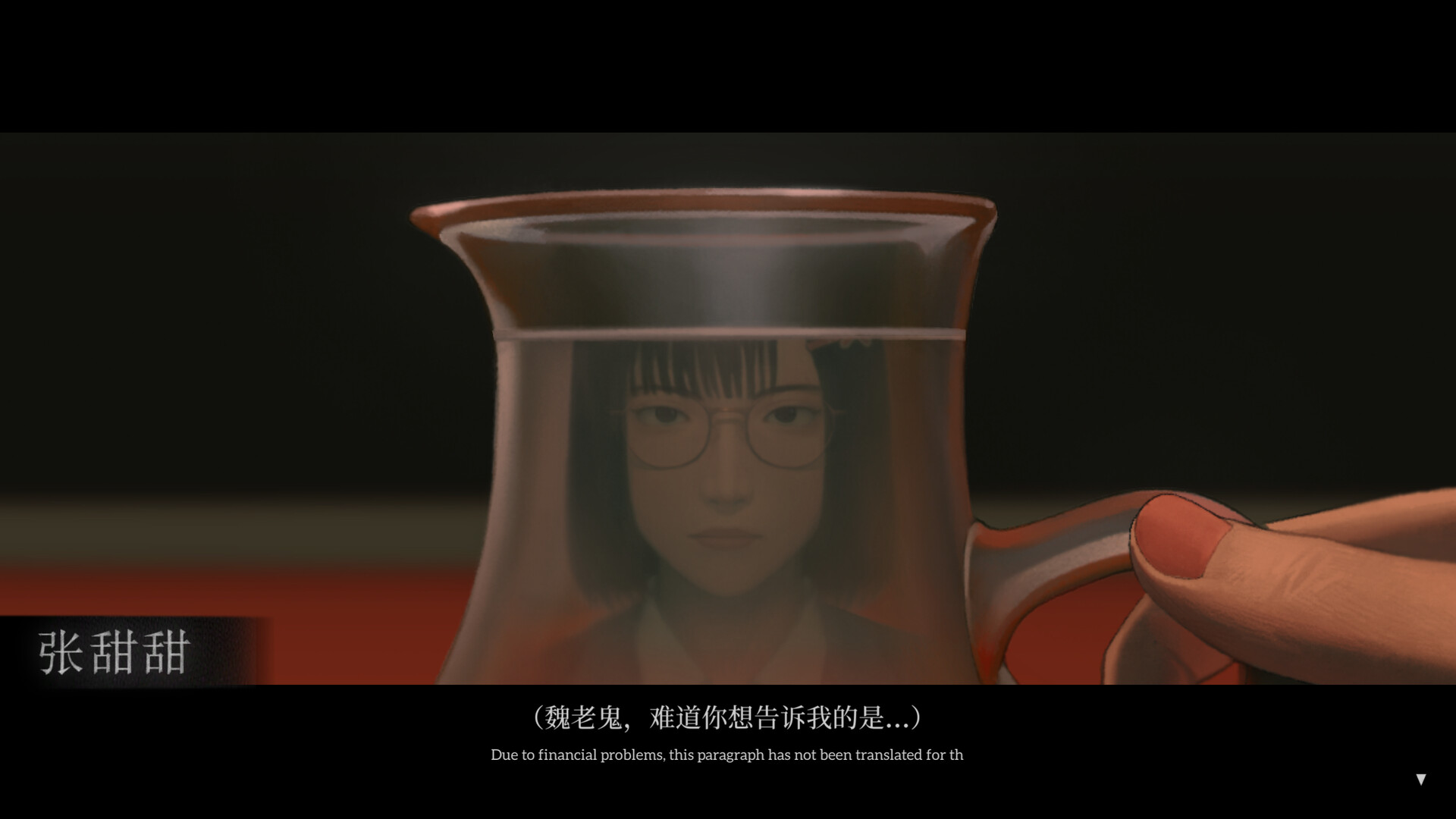 乌合之众截图