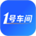 1号车间门店管理系统