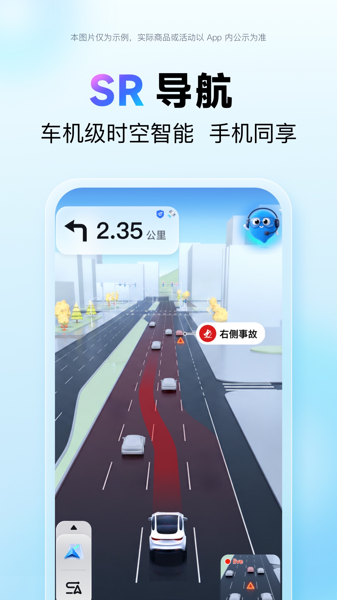 百度地图