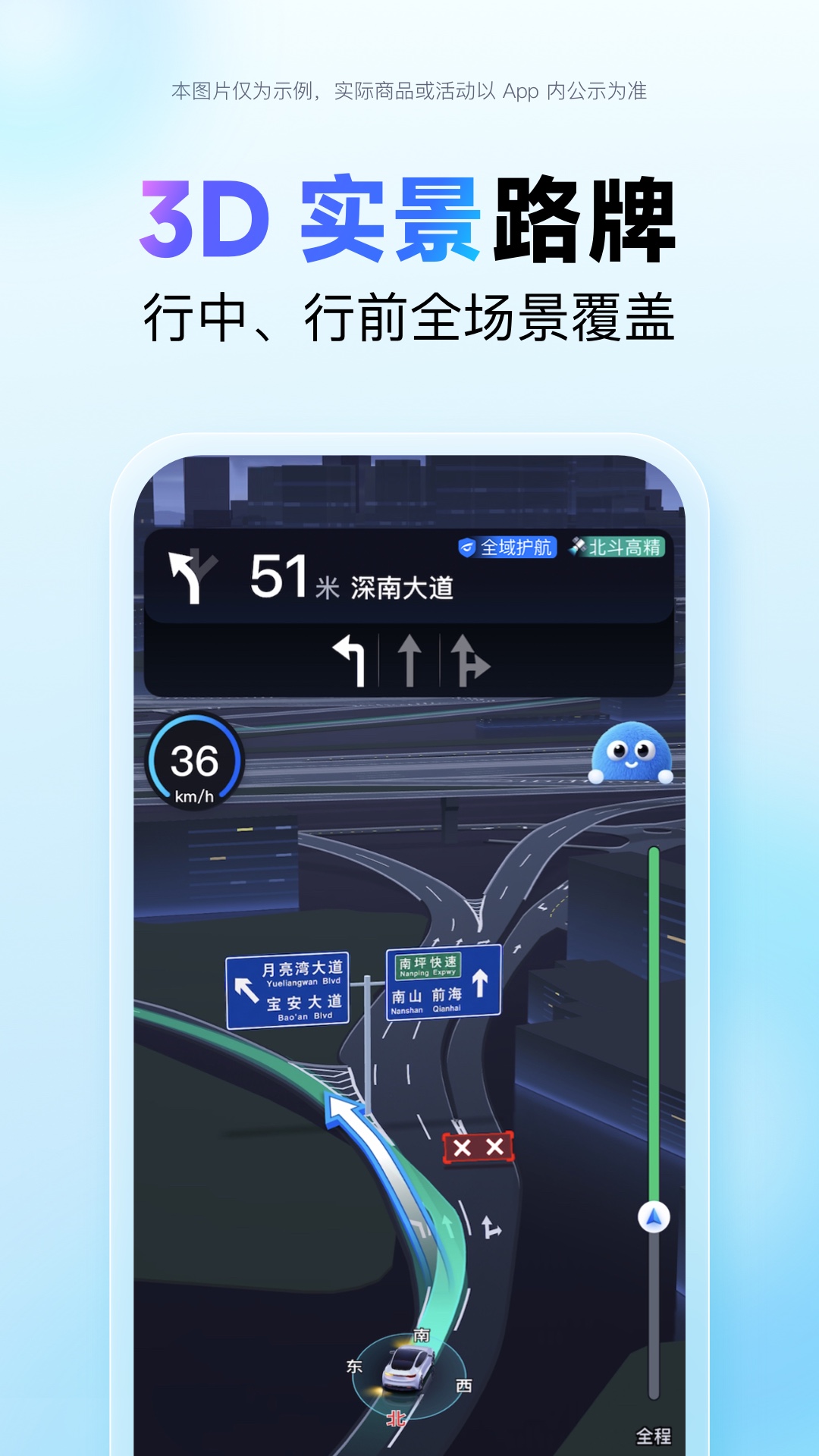 百度地图