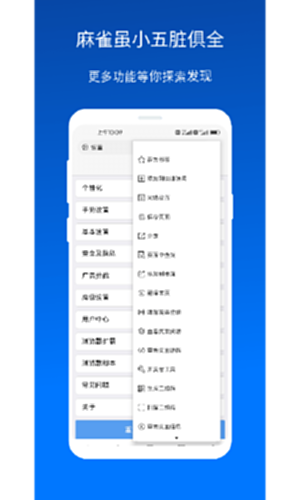 X浏览器电脑版截图3