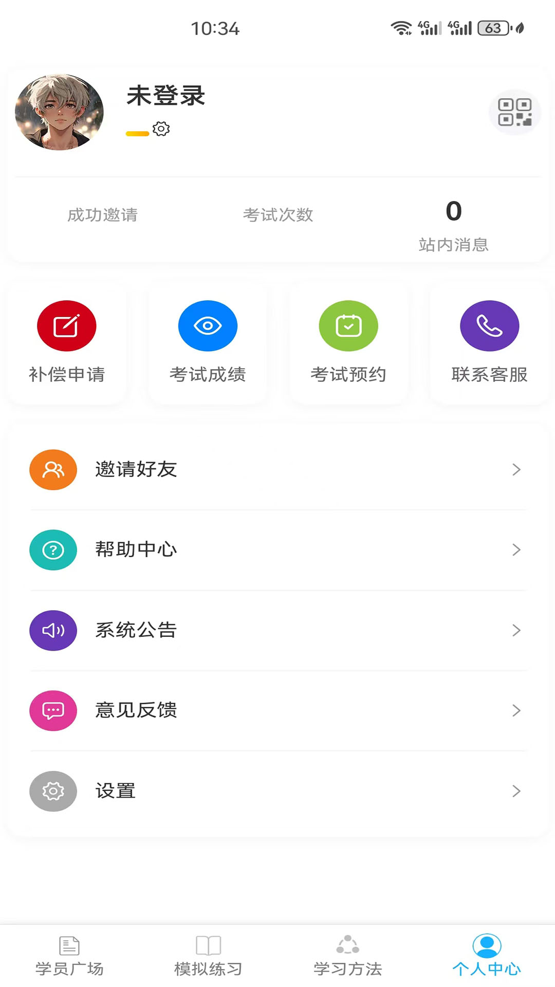 驾搭档
