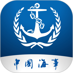 海事通电脑版