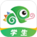 驰声听说在线口语平台