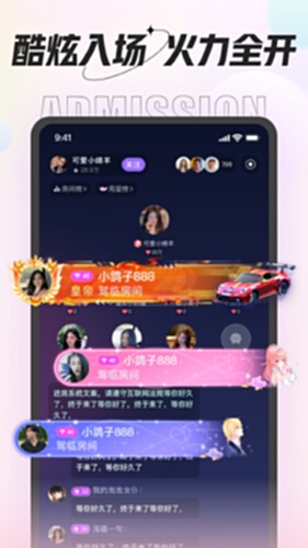咕咕语音电脑版截图4