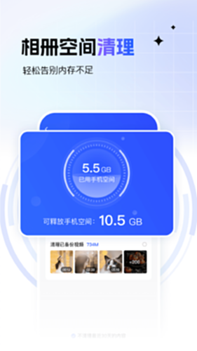 一刻相册截图2