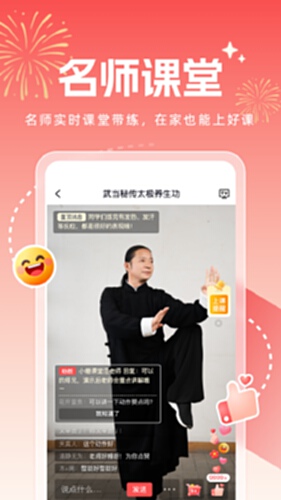 小糖乐学电脑版截图1