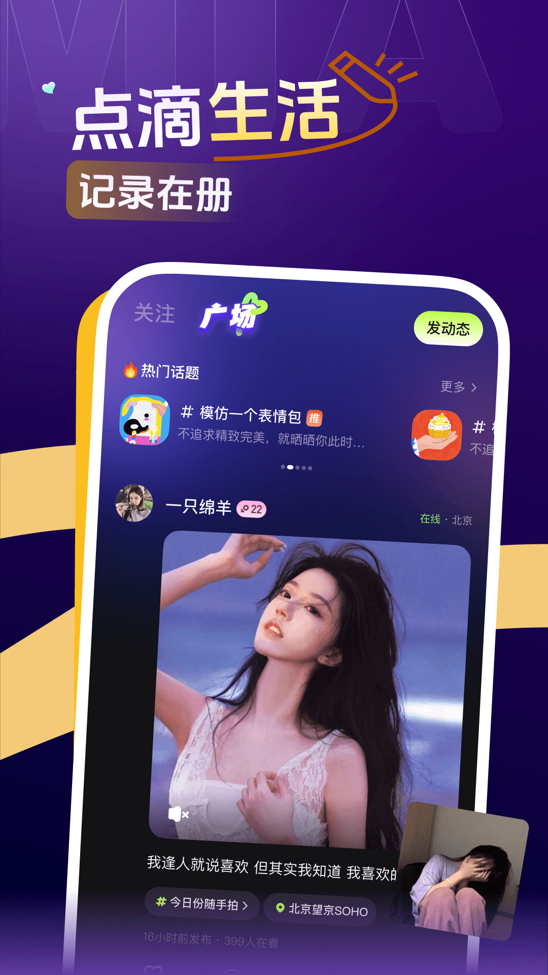 咪鸭