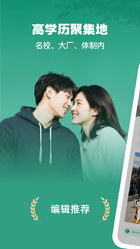 青藤之恋电脑版截图0