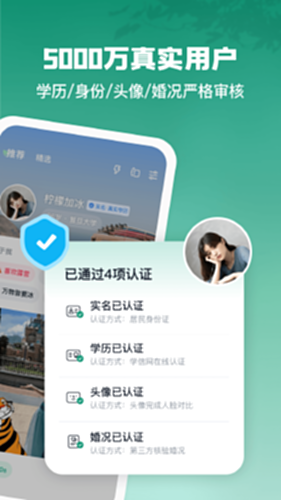 青藤之恋电脑版截图1