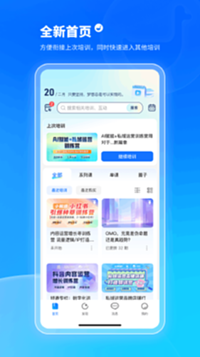 鹅学习截图0