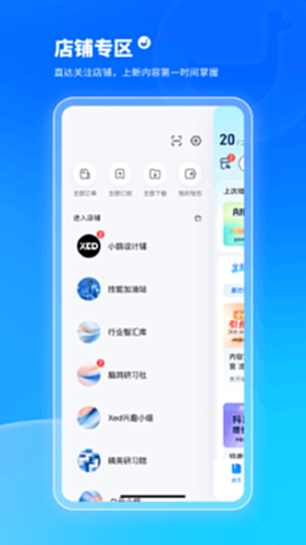 鹅学习截图1