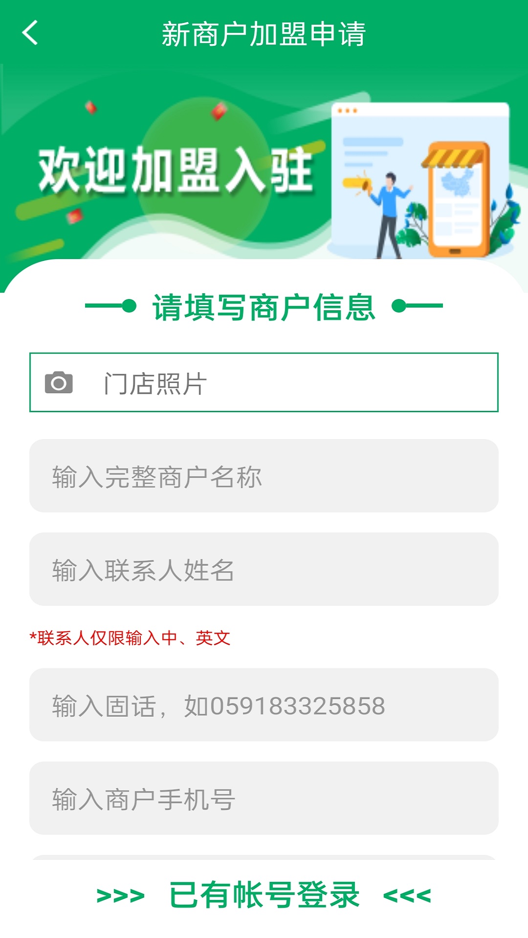邮政包裹自提