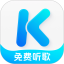 酷狗概念版