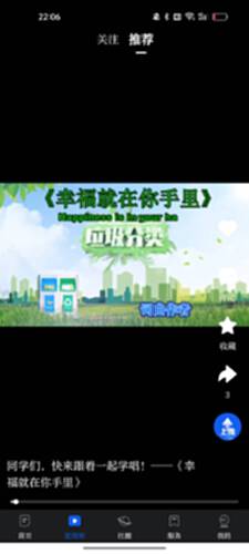 大连云电脑版截图2