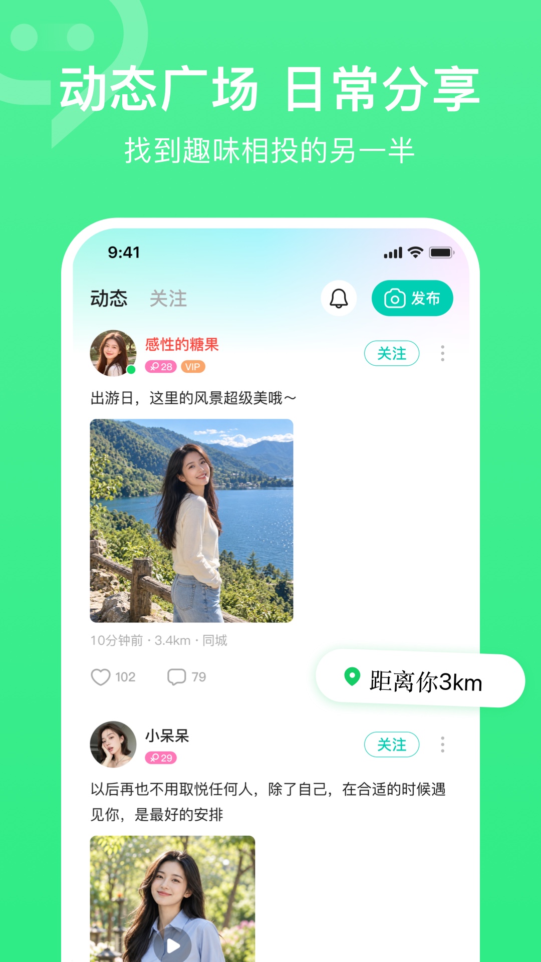 连信