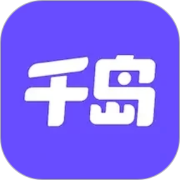 千岛电脑版6.65.0