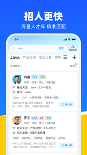 鱼泡网截图2