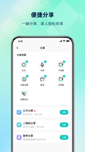 超级看看电脑版截图3
