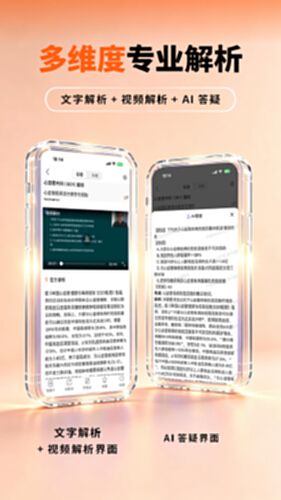 阿虎医学截图2