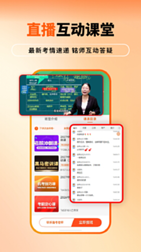 阿虎医学截图3
