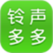 铃声多多