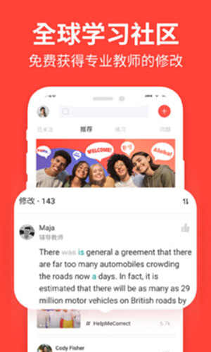 italki电脑版截图4