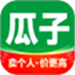 瓜子二手车