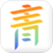 青新闻