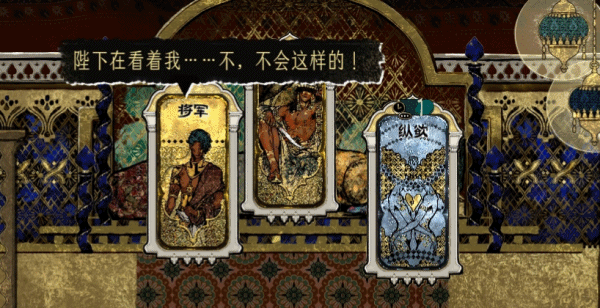 苏丹的游戏截图