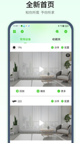 天地伟业电脑版截图0